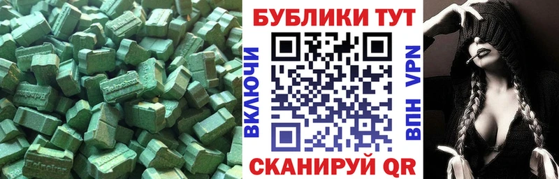 Ecstasy Cube где купить наркотик блэк спрут ТОР Вуктыл