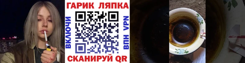 ГАШ Изолятор  что такое наркотик  Вуктыл 