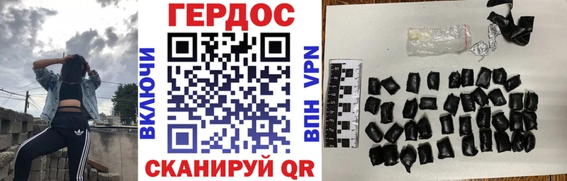 Героин Афган  MEGA tor  Вуктыл 