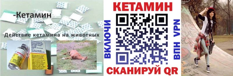 omg ТОР  Вуктыл  КЕТАМИН ketamine 