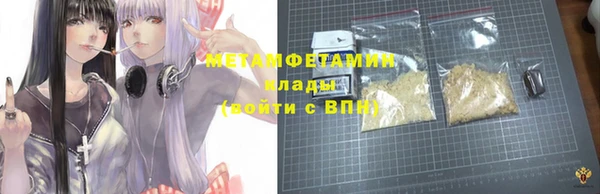 ПСИЛОЦИБИНОВЫЕ ГРИБЫ Верея
