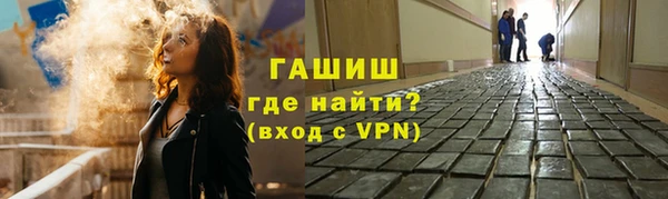 бутик Богородицк