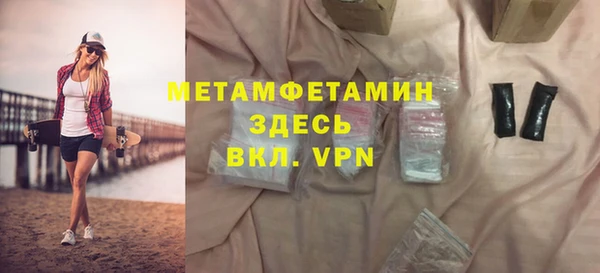 бутик Богородицк