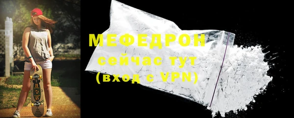 ALPHA PVP Слюдянка