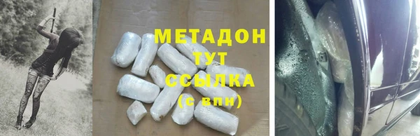 ALPHA PVP Балахна