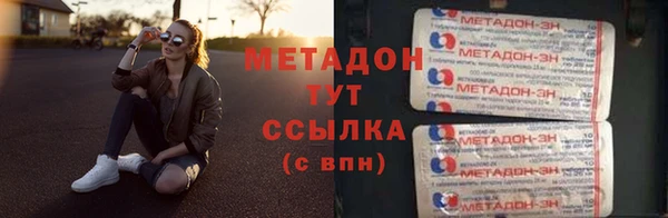 молекула духа Верхний Тагил