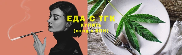 MESCALINE Богородск