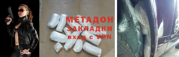 молекула духа Верхний Тагил