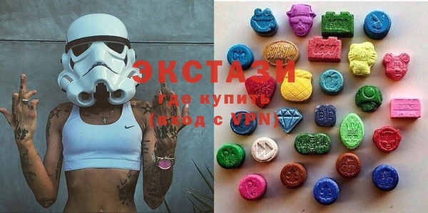 молекула духа Верхний Тагил