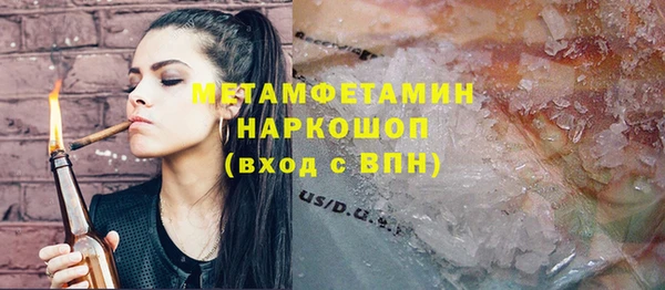 молекула духа Верхний Тагил