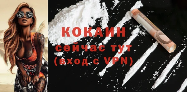 бутик Богородицк