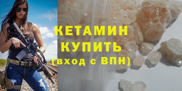 молекула духа Верхний Тагил