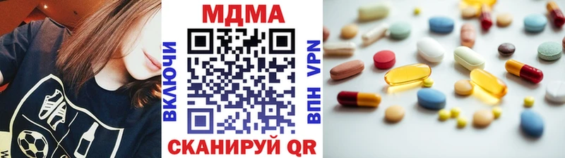 ОМГ ОМГ ССЫЛКА  наркотики  Вуктыл  площадка как зайти  МДМА Molly 