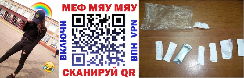Мефедрон мука Вуктыл