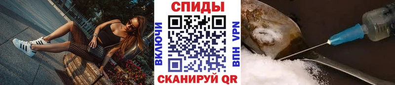 МЕТАМФЕТАМИН винт  Вуктыл 