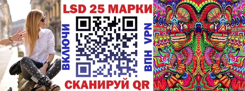 Марки N-bome 1500мкг  Вуктыл 