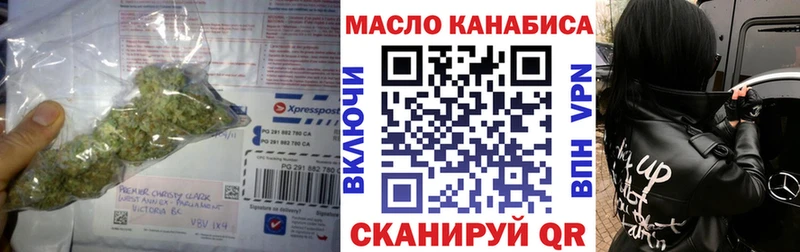 цены наркотик Вуктыл ТГК вейп с тгк